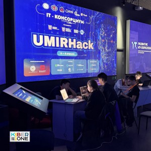 Резиденты KIBERone из Аксая и Азова на межрегиональном хакатоне - КИБЕРшкола программирования для детей, компьютерные курсы для школьников, начинающих и подростков - KIBERone г. Батайск